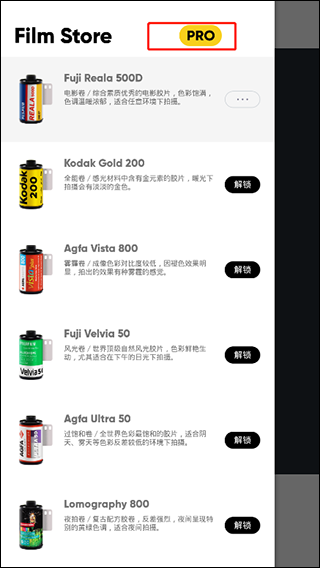 最后一卷胶片相机下载