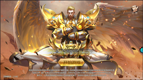 黎明风暴手游官方版