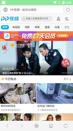 西米浏览器下载安装