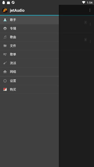 最强音乐播放器安卓破解版