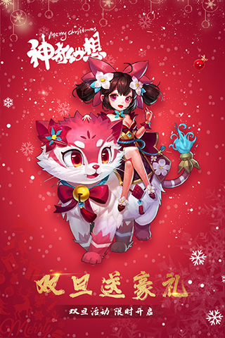 神奇幻想游戏