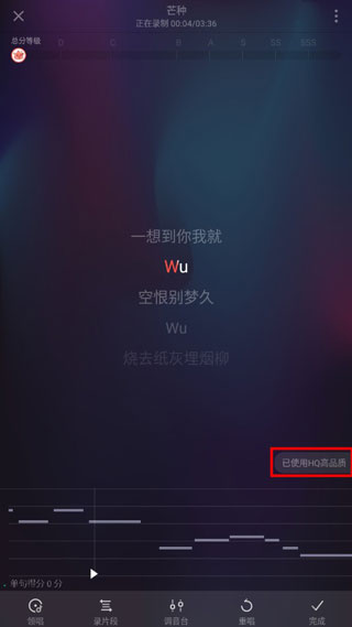 唱吧app破解版