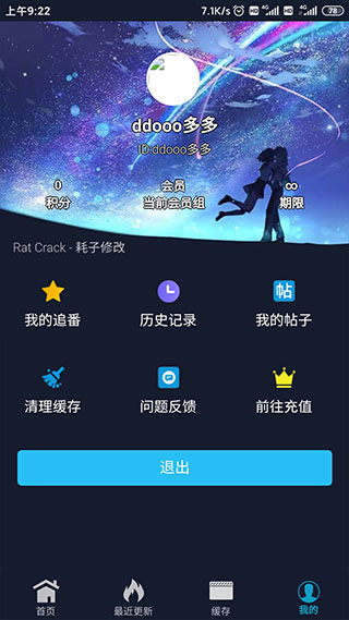 ZzzFun下载安装