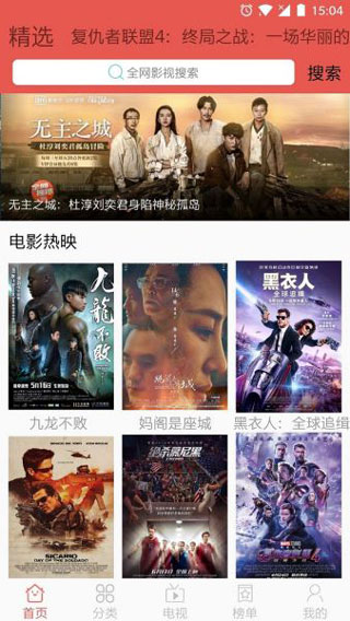 七彩轻云破解版
