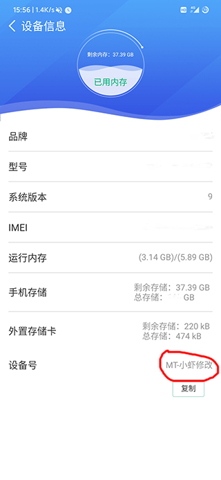 手机数据恢复精灵app
