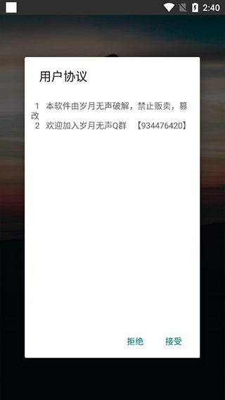 VLOG剪辑app