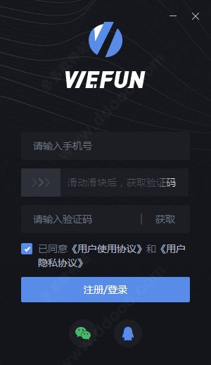 wefun软件