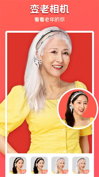 相机变变变下载