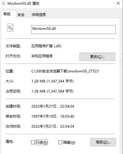 msvbvm50.dll