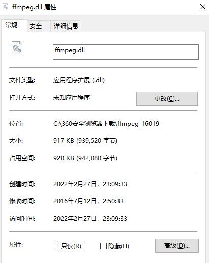libffmpeg.dll