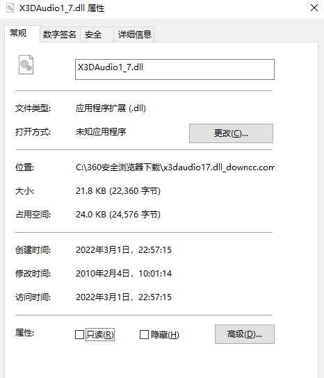 vcruntime140d.dll