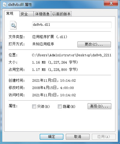 dx8vb.dll怎么安装