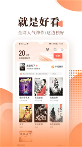 勤悦小说下载