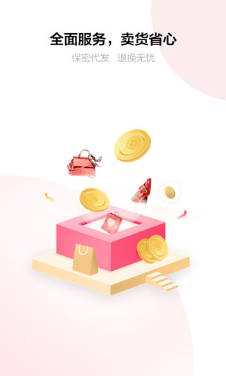 采源宝app下载