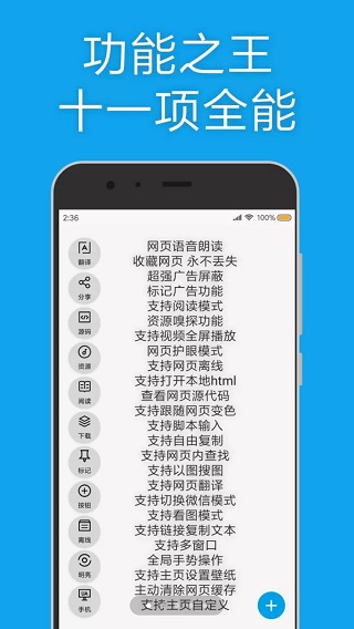 md浏览器安卓版