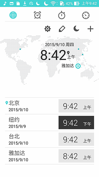 华硕时钟下载