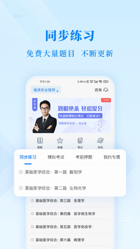 博傲金题下载