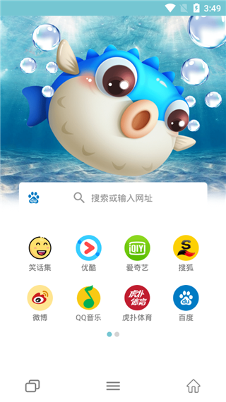 智慧浏览器app