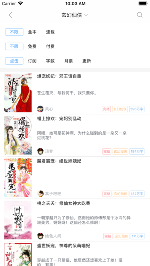 吾里书城