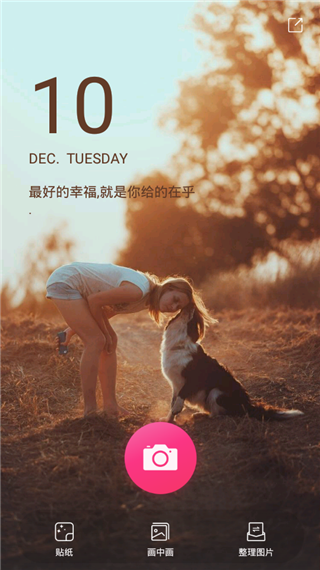 多闪影集app