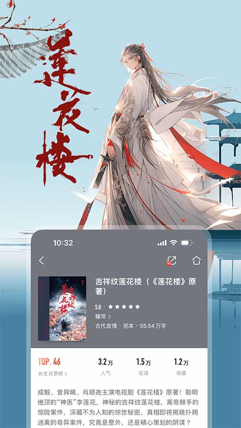 咪咕阅读app下载