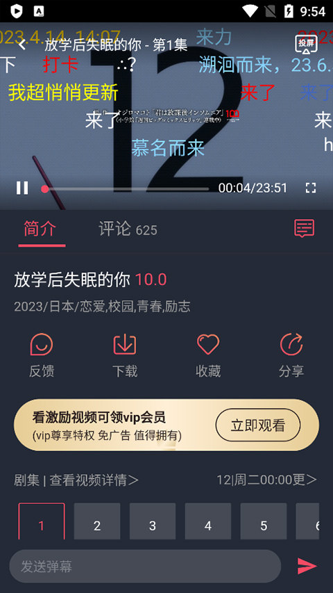 囧次元最新版