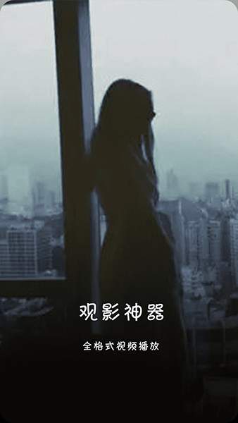 天天视频app官方最新版