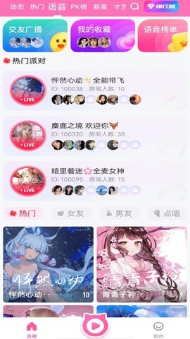 大鱼直播app下载海外版