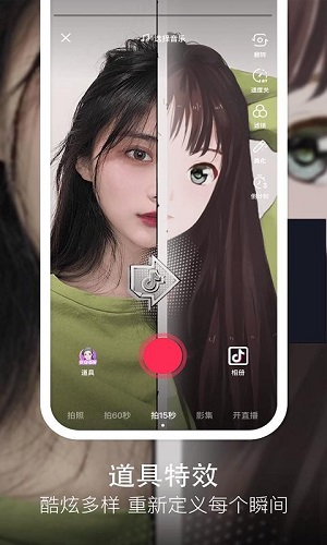 富2代短视频app下载安装免费版