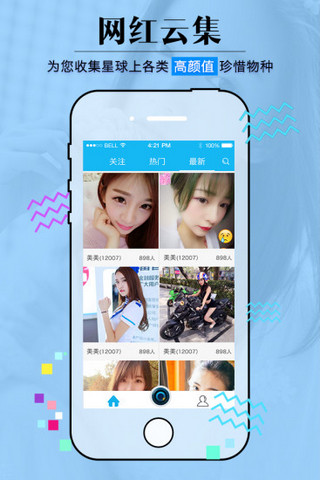 小太妹最新版