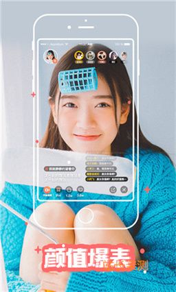 秘密直播app