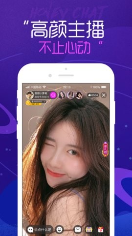 sky直播app