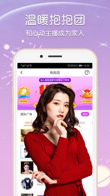 夜色6699TV直播下载