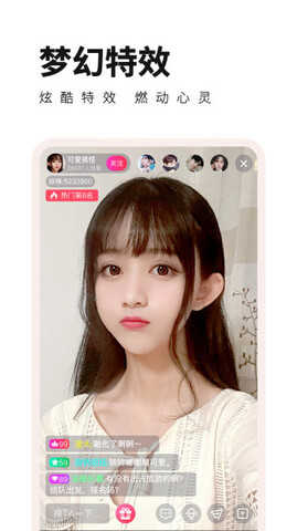 花儿直播app