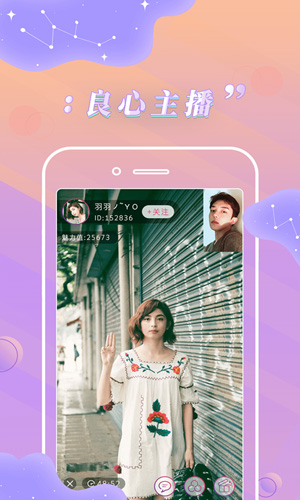 卡哇伊直播平台最新版
