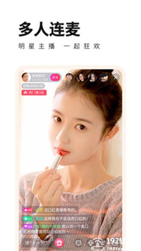 夜魅直播app