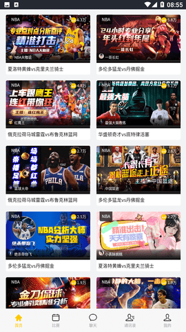 西瓜直播软件下载