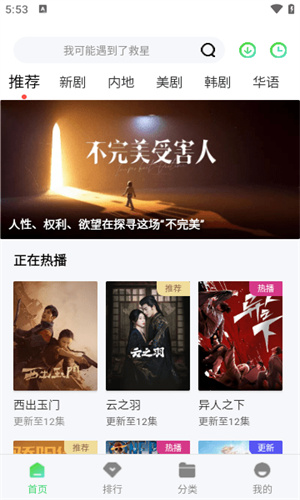 浪浪视频软件app下载