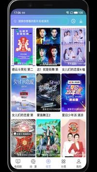 苹果视频下载安装