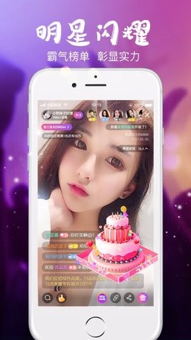 巴黎直播app
