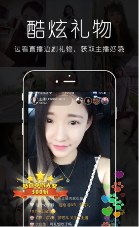 百合直播app