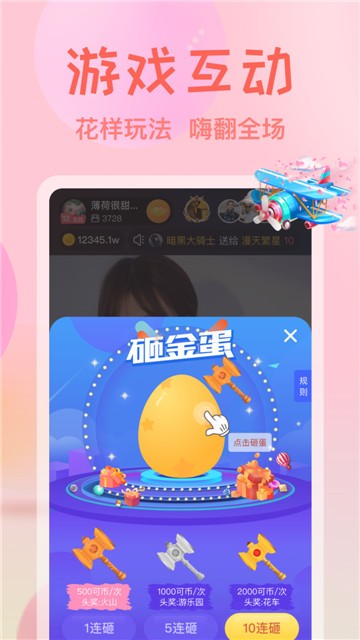 奶昔直播app