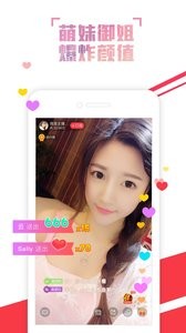 火猫直播app下载