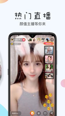 蜜爱直播app下载