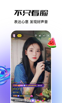 魅夜直播app