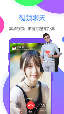 逗趣直播下载