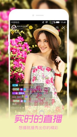 蜜秀直播app