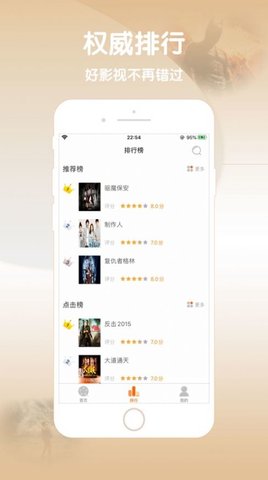 嫩草影院app下载