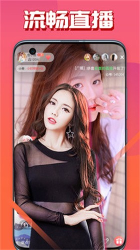 红娘直播app