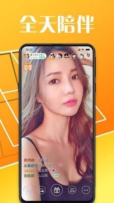 亚米直播app下载